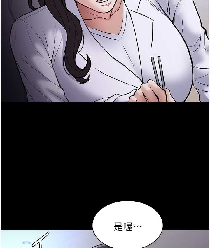 第95话-铁面无私江彩希 - 第22.jpg页