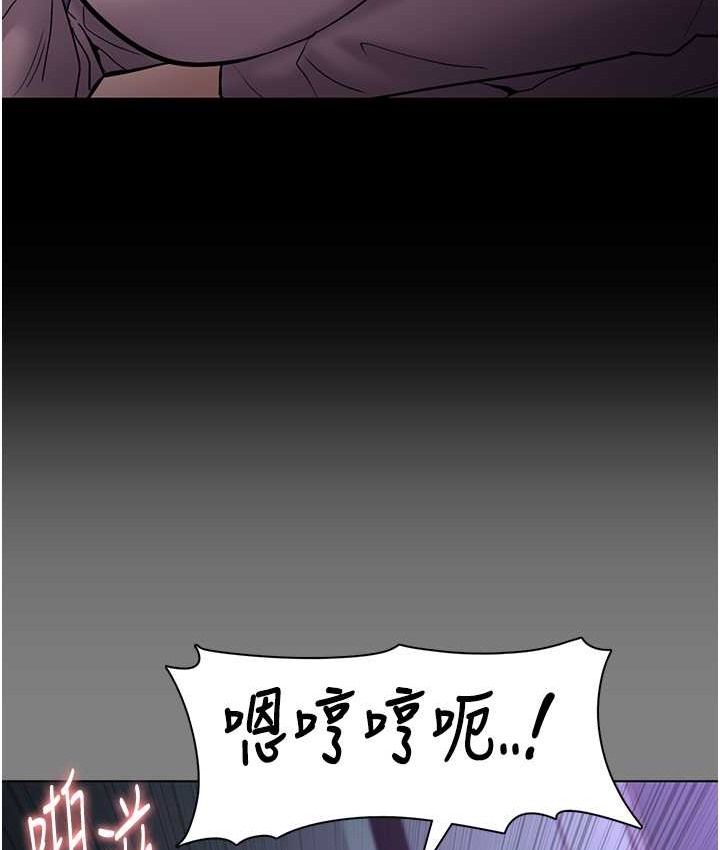 第95话-铁面无私江彩希 - 第34.jpg页