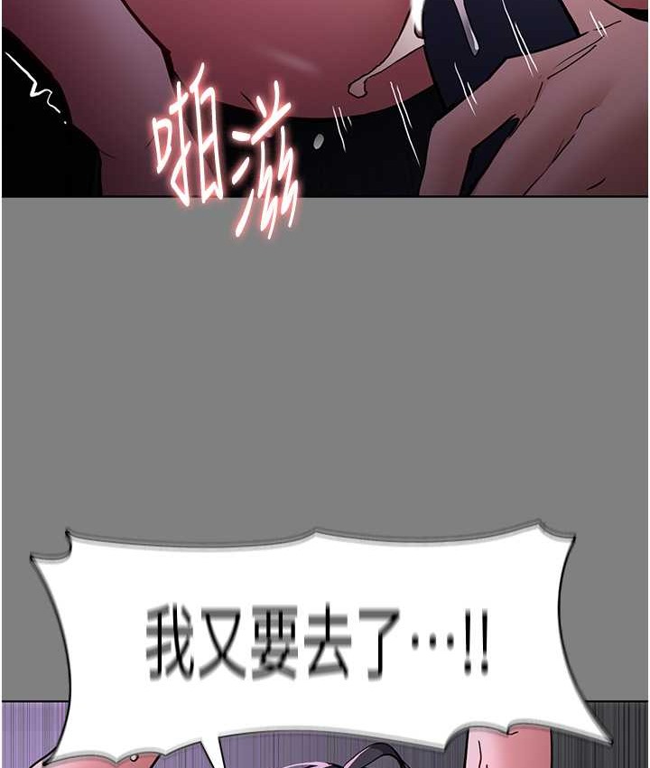 第95话-铁面无私江彩希 - 第37.jpg页