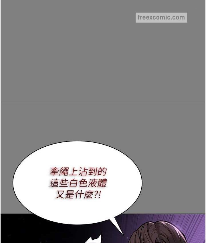 第95话-铁面无私江彩希 - 第40.jpg页