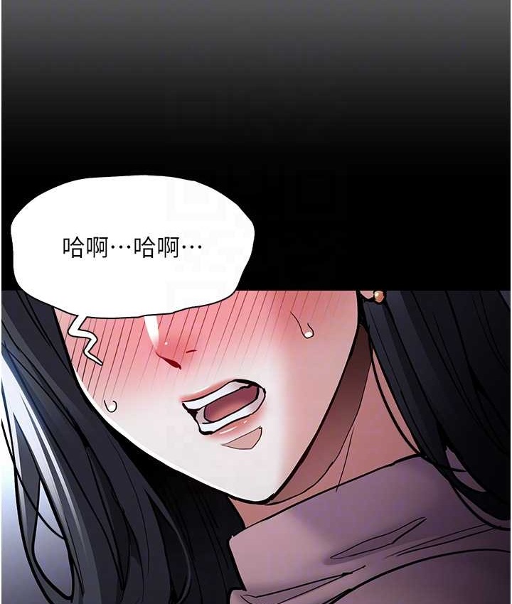 第95话-铁面无私江彩希 - 第45.jpg页