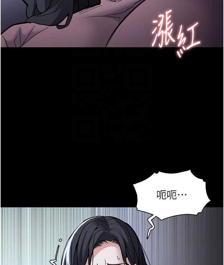 第95话-铁面无私江彩希 - 第46.jpg页