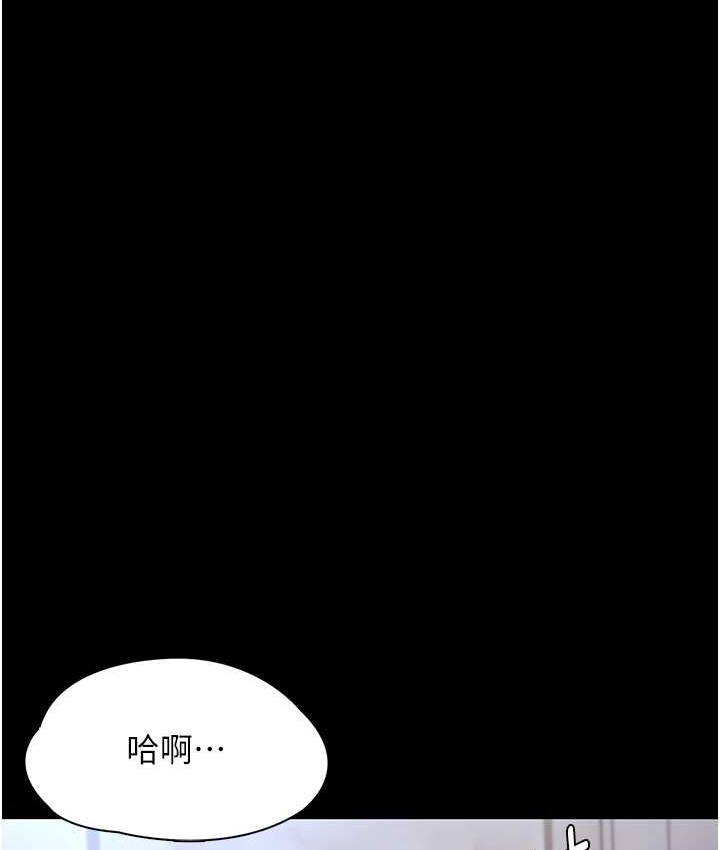 第95话-铁面无私江彩希 - 第53.jpg页
