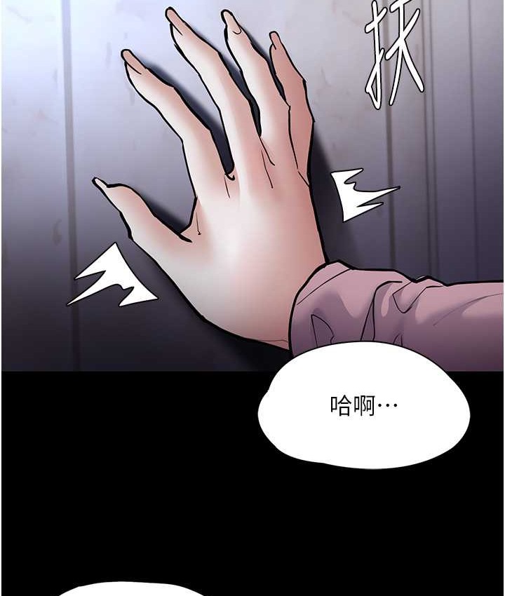 第95话-铁面无私江彩希 - 第54.jpg页
