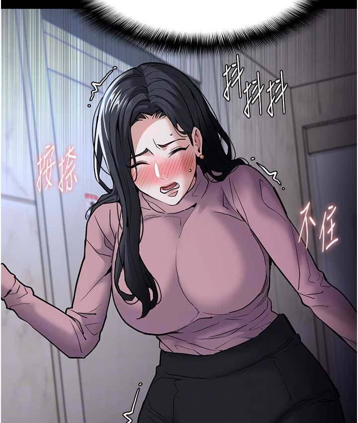 第95话-铁面无私江彩希 - 第57.jpg页