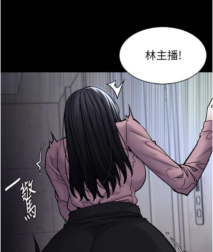 第95话-铁面无私江彩希 - 第61.jpg页