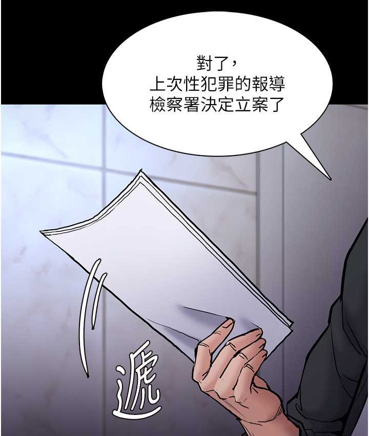 第95话-铁面无私江彩希 - 第65.jpg页