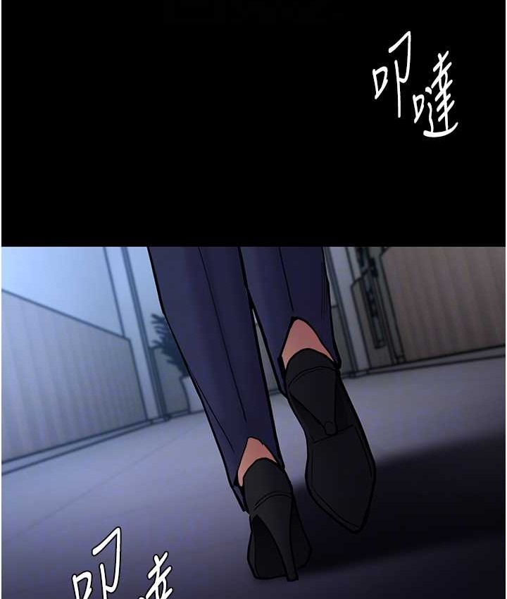 第95话-铁面无私江彩希 - 第74.jpg页