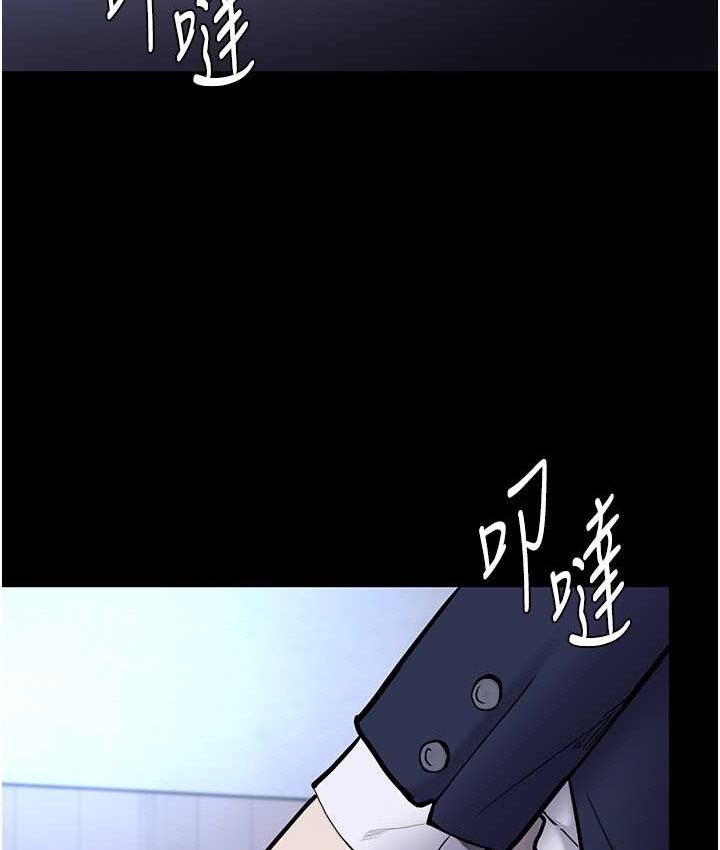 第95话-铁面无私江彩希 - 第75.jpg页