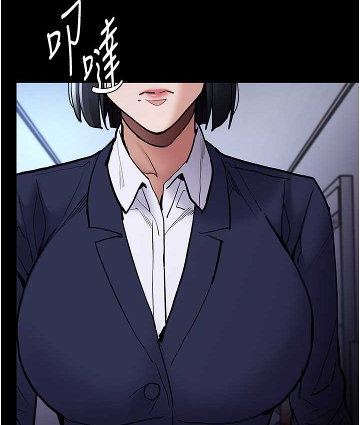 第95话-铁面无私江彩希 - 第77.jpg页