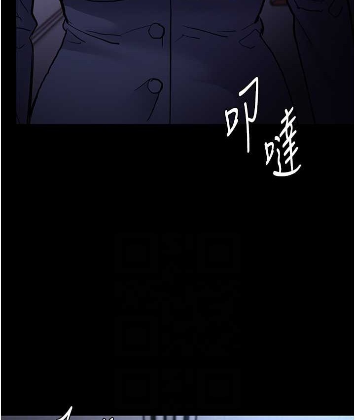 第95话-铁面无私江彩希 - 第78.jpg页