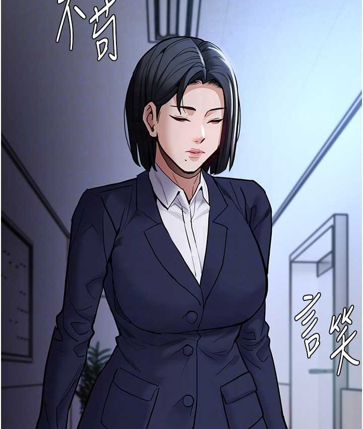 第95话-铁面无私江彩希 - 第79.jpg页