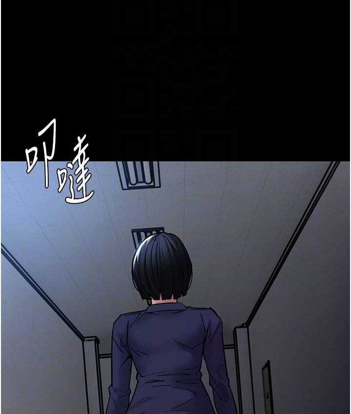 第95话-铁面无私江彩希 - 第87.jpg页