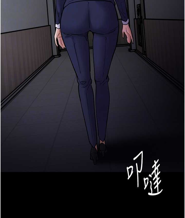 第95话-铁面无私江彩希 - 第88.jpg页
