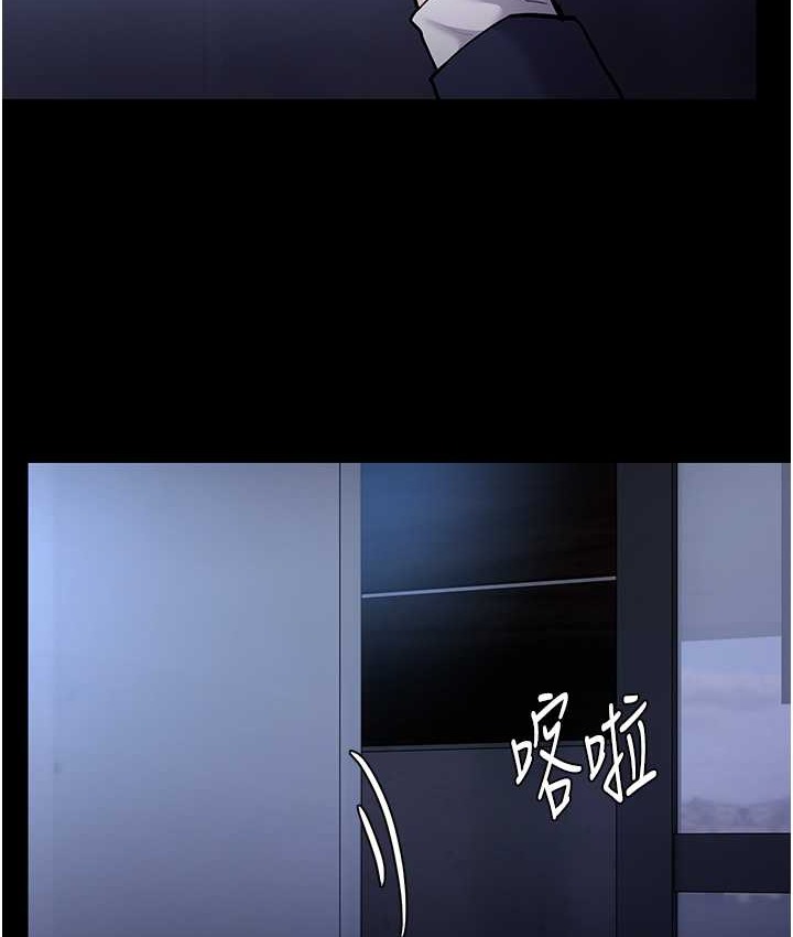 第95话-铁面无私江彩希 - 第90.jpg页