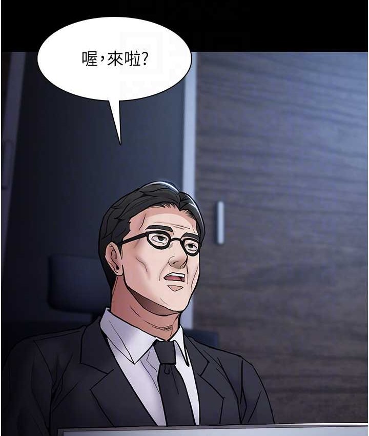 第95话-铁面无私江彩希 - 第92.jpg页