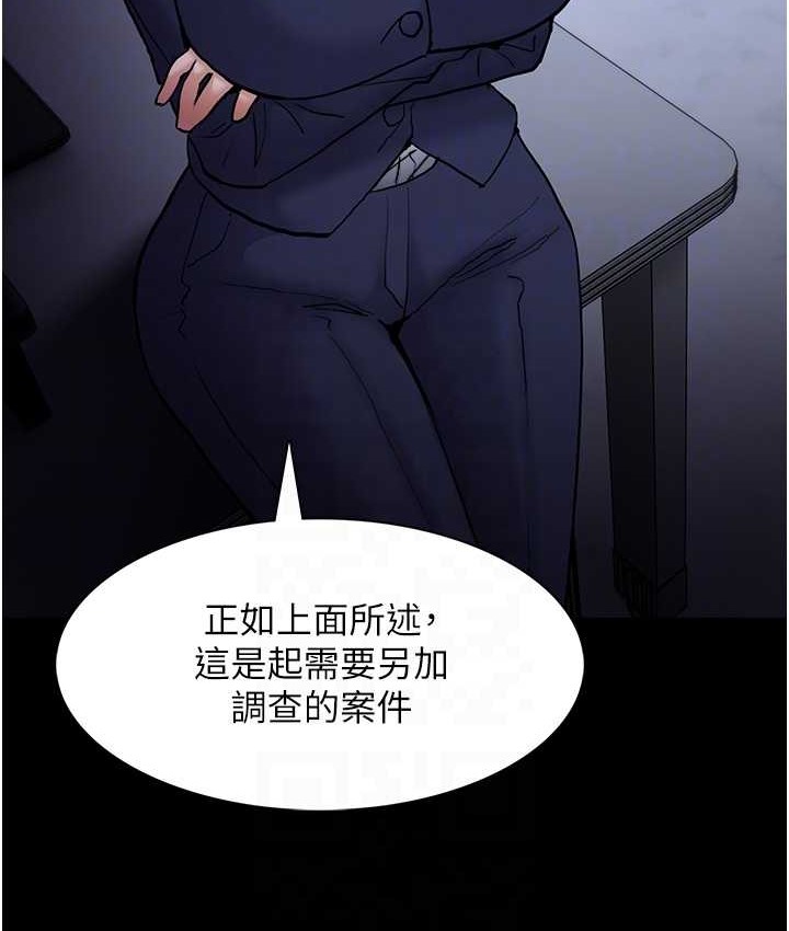 第95话-铁面无私江彩希 - 第107.jpg页