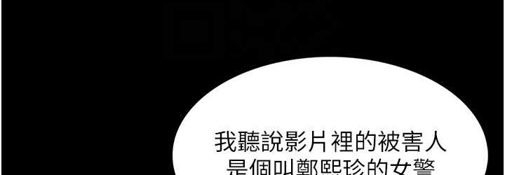 第95话-铁面无私江彩希 - 第108.jpg页