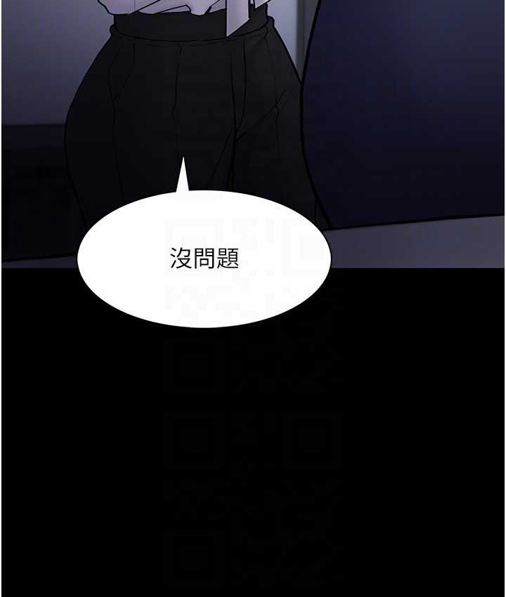 第95话-铁面无私江彩希 - 第114.jpg页