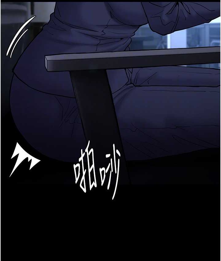 第95话-铁面无私江彩希 - 第115.jpg页