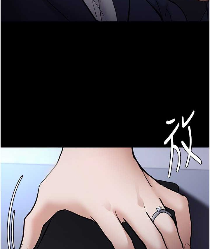 第95话-铁面无私江彩希 - 第121.jpg页