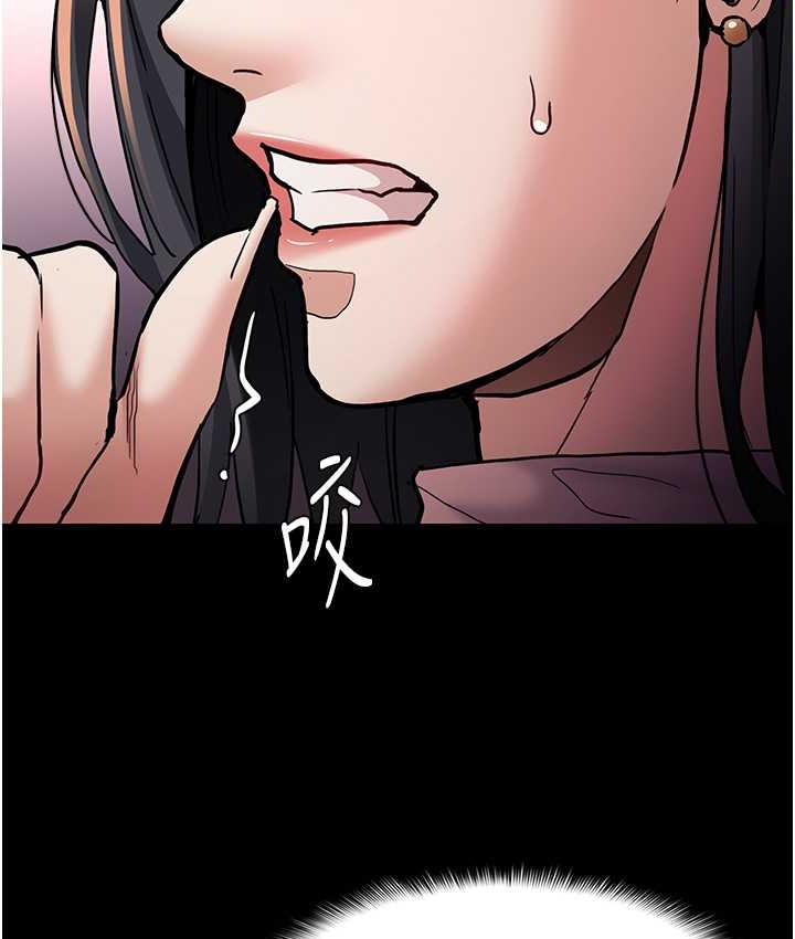 第95话-铁面无私江彩希 - 第126.jpg页