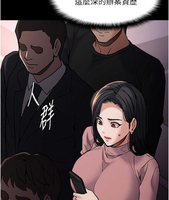 第95话-铁面无私江彩希 - 第129.jpg页