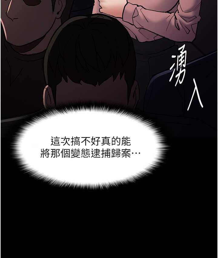第95话-铁面无私江彩希 - 第130.jpg页