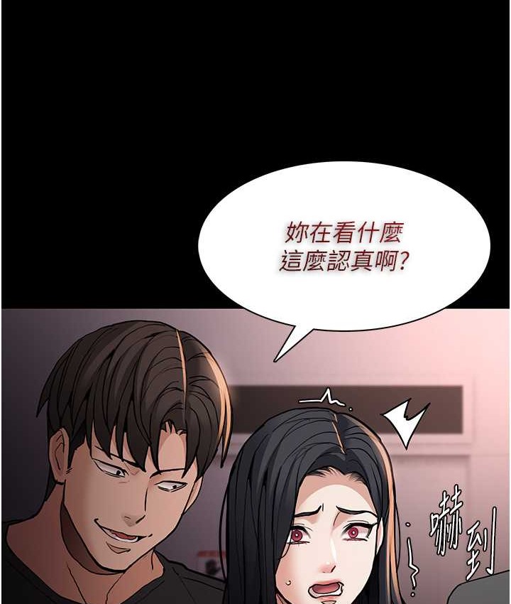 第95话-铁面无私江彩希 - 第131.jpg页