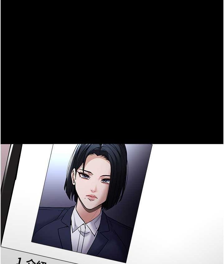 第95话-铁面无私江彩希 - 第133.jpg页