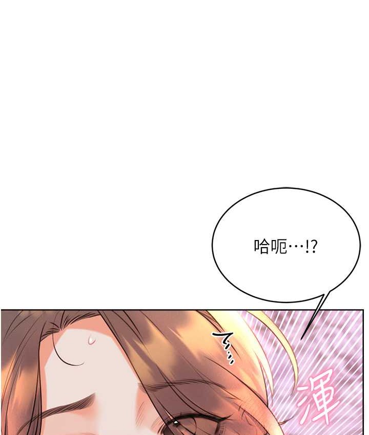 第24话-神祕女子再度登场 - 第7.jpg页