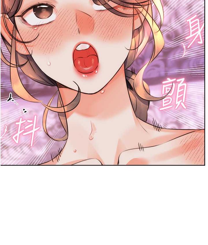 第24话-神祕女子再度登场 - 第8.jpg页