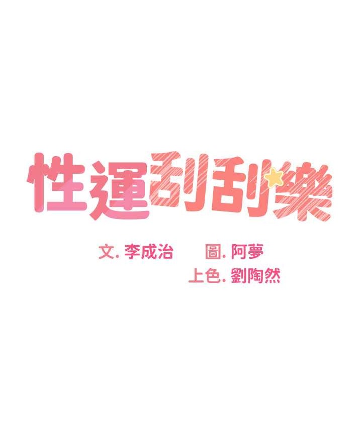 第24话-神祕女子再度登场 - 第13.jpg页