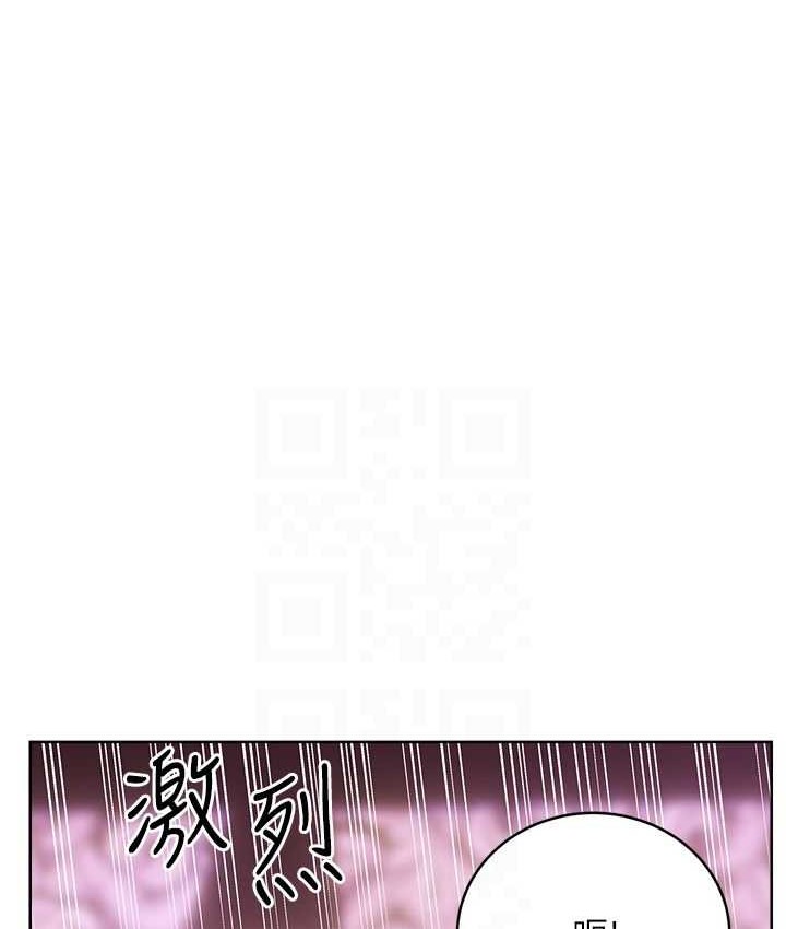 第24话-神祕女子再度登场 - 第16.jpg页