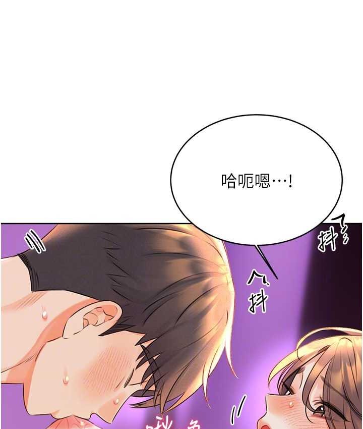 第24话-神祕女子再度登场 - 第19.jpg页