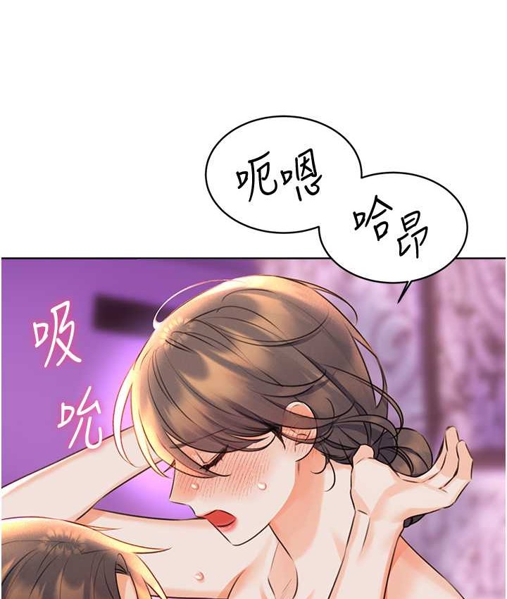 第24话-神祕女子再度登场 - 第21.jpg页
