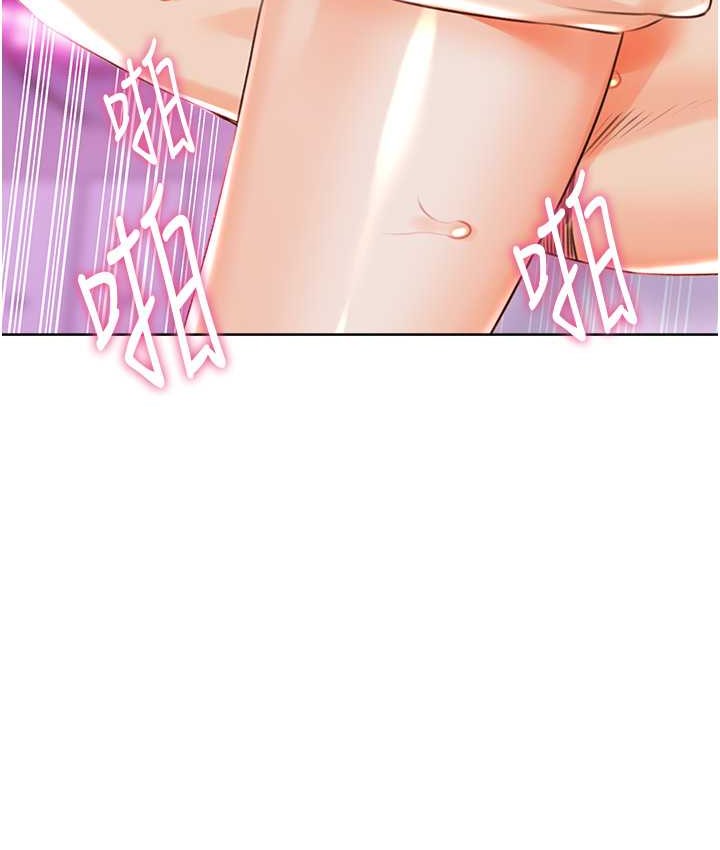 第24话-神祕女子再度登场 - 第23.jpg页