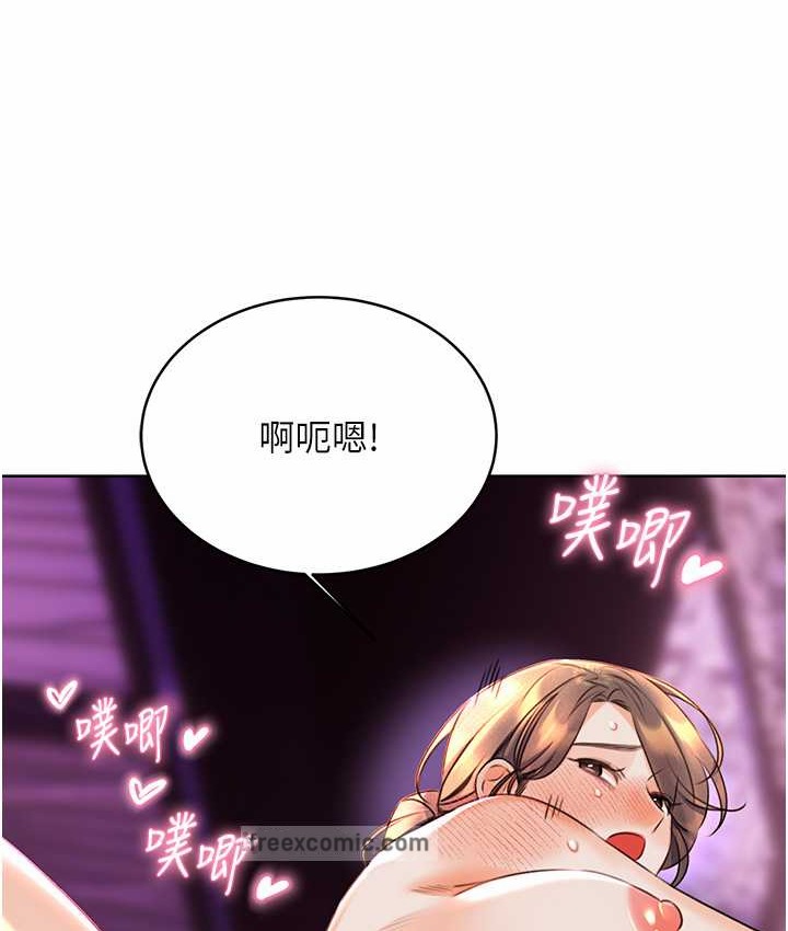 第24话-神祕女子再度登场 - 第26.jpg页