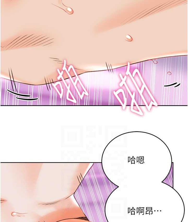 第24话-神祕女子再度登场 - 第28.jpg页