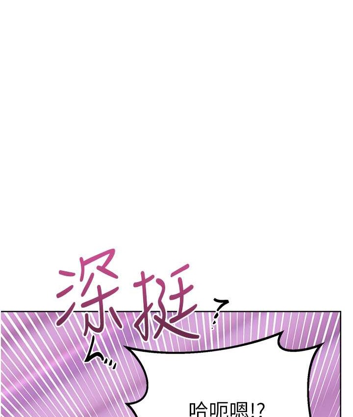 第24话-神祕女子再度登场 - 第35.jpg页
