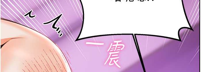 第24话-神祕女子再度登场 - 第36.jpg页