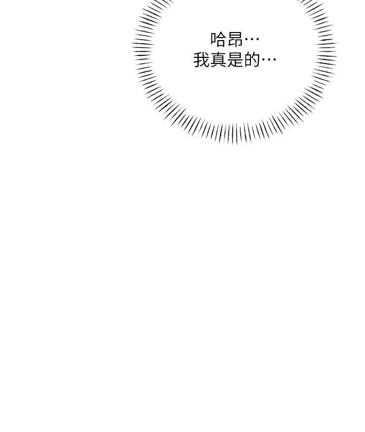 第24话-神祕女子再度登场 - 第38.jpg页