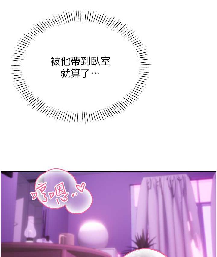 第24话-神祕女子再度登场 - 第39.jpg页
