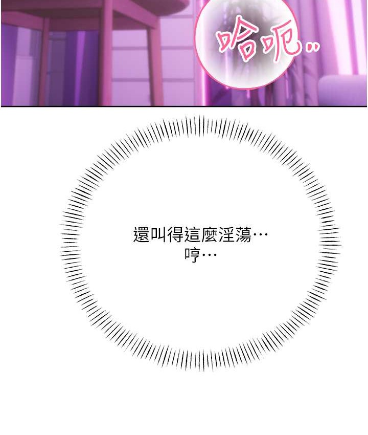 第24话-神祕女子再度登场 - 第40.jpg页