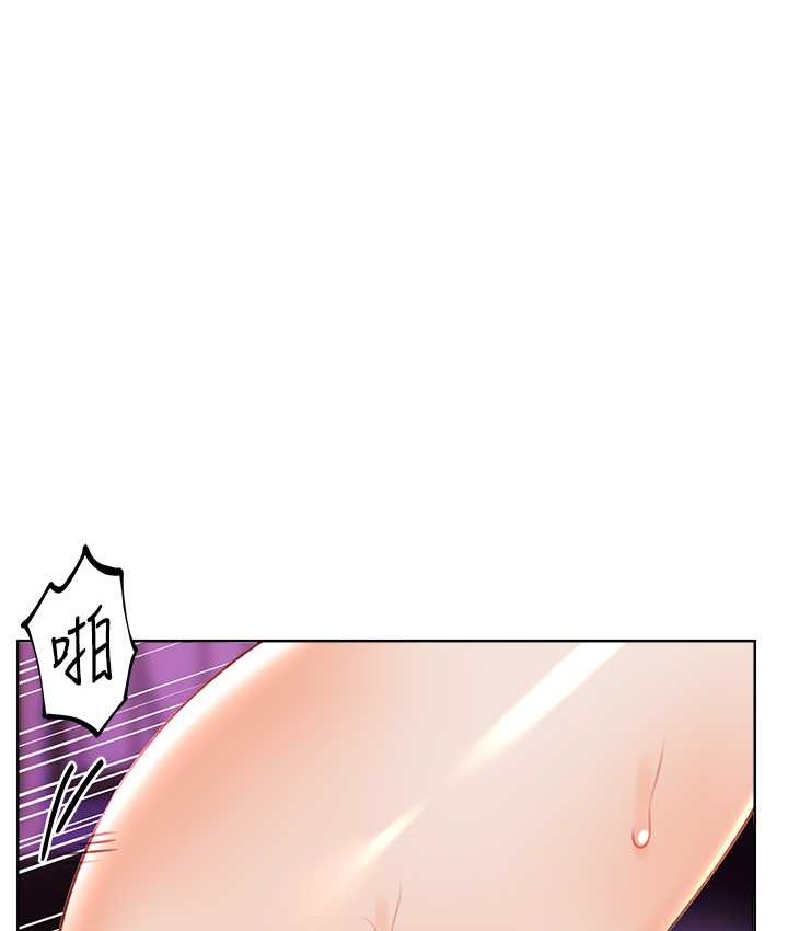 第24话-神祕女子再度登场 - 第41.jpg页