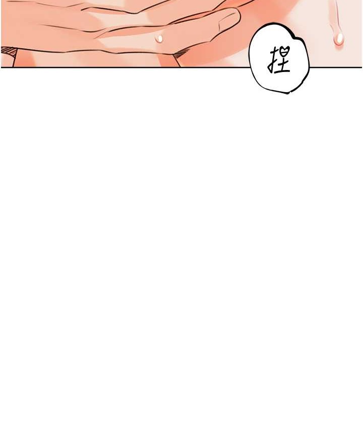 第24话-神祕女子再度登场 - 第53.jpg页