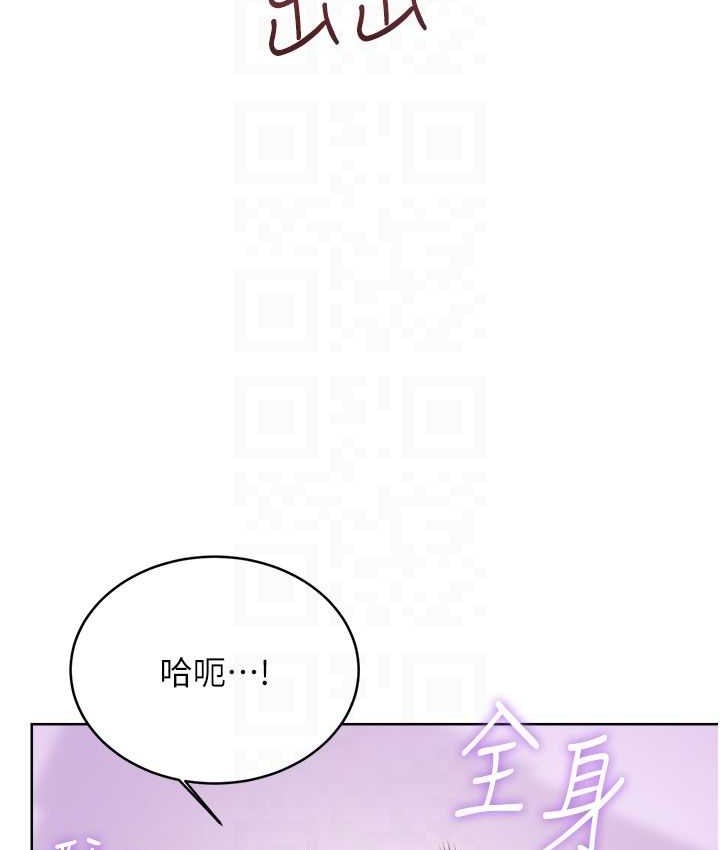 第24话-神祕女子再度登场 - 第56.jpg页