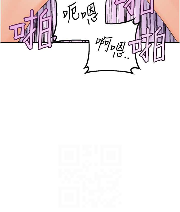 第24话-神祕女子再度登场 - 第65.jpg页