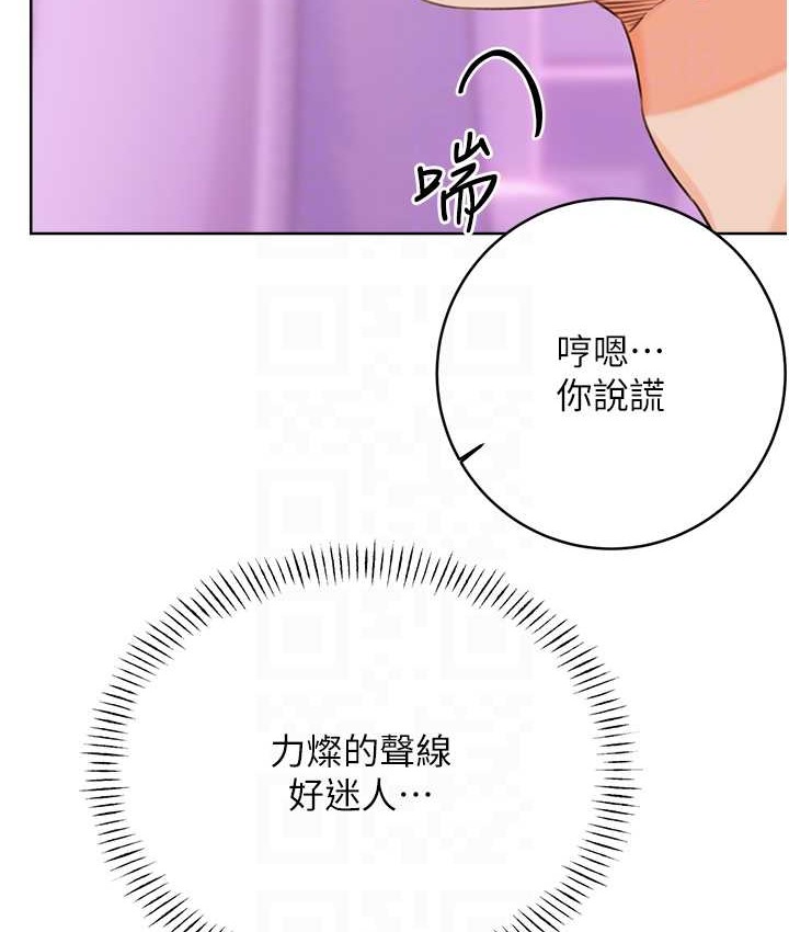 第24话-神祕女子再度登场 - 第67.jpg页