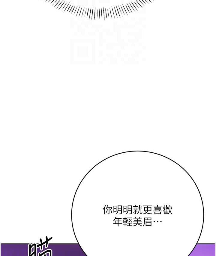 第24话-神祕女子再度登场 - 第68.jpg页